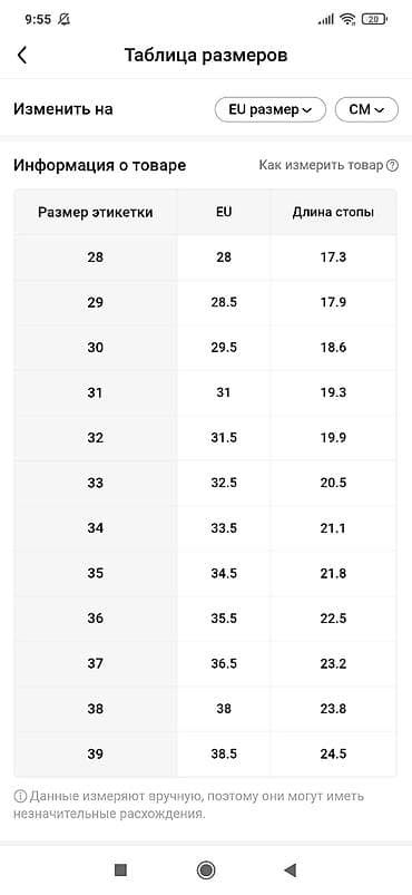 Детская обувь: Лёгкие сеточные кроссовки.на мальчика.брали в ТЕМУ,кроссовки — 3