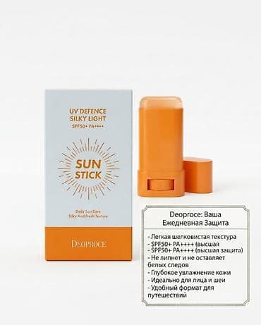 защита от солнце: Солнцезащитный стик Deoproce UV Defence Silky Light SPF50+ PA++++ - — 2
