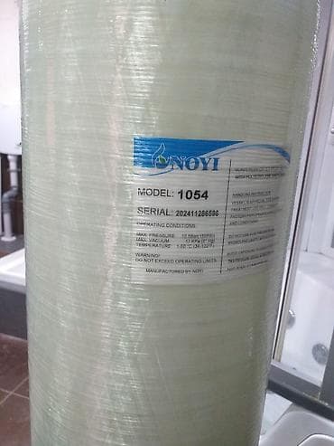 Трубы: Автоматические баллоны для водоподготовки (комплект из 2 — 4