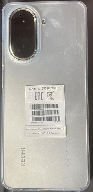 Redmi, Redmi A5, Колдонулган, 32 ГБ, түсү - Боз, 2 SIM lalafo.kg да Redmi, Redmi A5, Колдонулган, 32 ГБ, түсү - Боз, 2 SIM