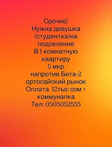 карл маркс капитал: 15 м², С мебелью — 1