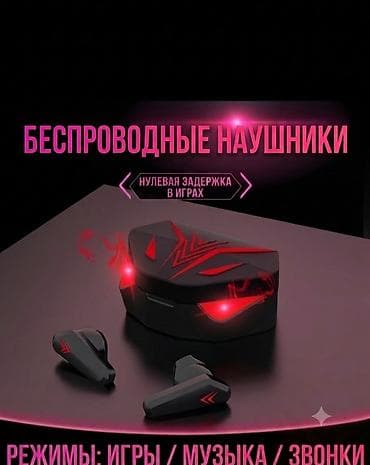 Проводные гарнитуры: Беспроводные вкладыши наушники, Новый — 1