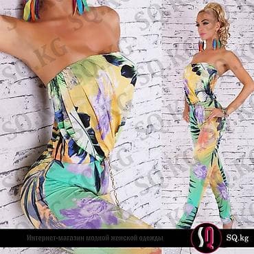 Желто-зеленый длинный комбинезон бандо ПРИВОЗНОЙ. ГЕРМАНИЯ! НОВЫЙ