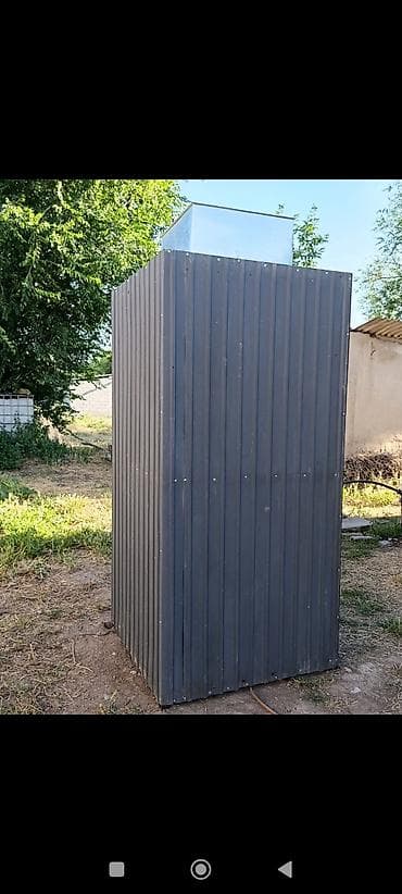 Үй жана бакча: Жайкы душ — 5