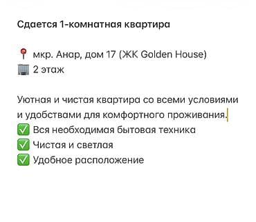 нужно квартиру: 1 комната — 1