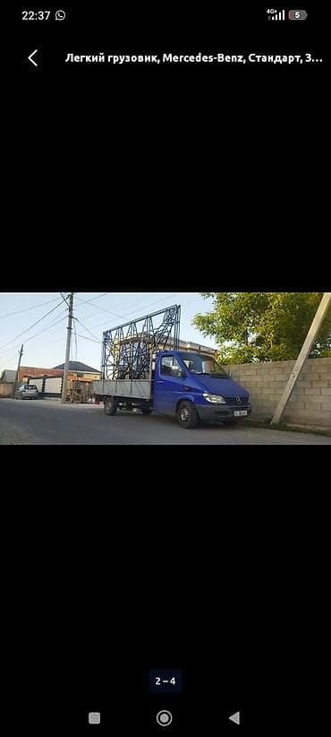 каробка передач на спринтер: Легкий грузовик, Mercedes-Benz, Стандарт — 1