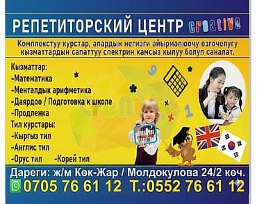 билеты по истории 11 класс: Репетитор Подготовка к школе — 1