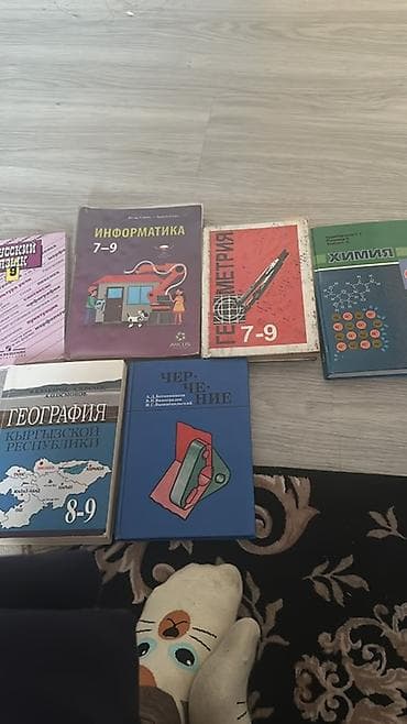 рус: Комплект школьных учебников для 7–9 классов (КР программа, рус. язык — 2