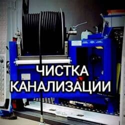 Унитазы и комплектующие: Сантехник Бишкек — 1