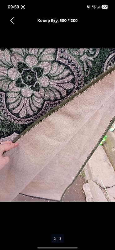 Детские ковры и коврики: Ковер Б/у, 500 * 200, Безналичная/наличная оплата — 1