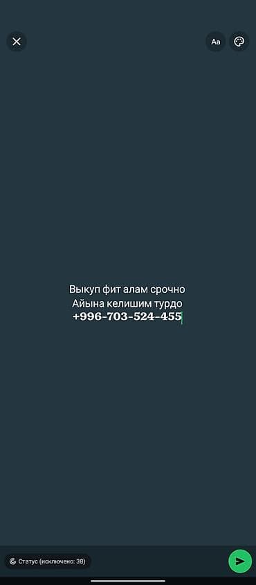 Срочный выкуп авто Honda Fit. - Быстрый осмотр и оформление. -