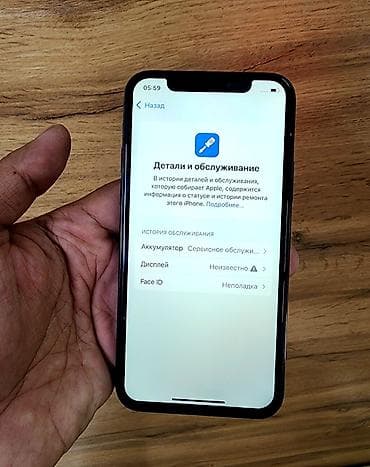 ipone 14 pro max: IPhone 11 Pro, Б/у, 64 ГБ, Space Gray, Защитное стекло, 70 % — 2