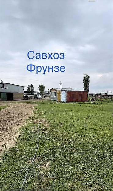 2 уровне: 23 соток, Для бизнеса, Красная книга — 1