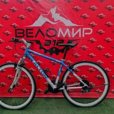 шоссейный велосипед купить бу: Городской велосипед, Lespo, Рама XS (130 -155 см), Б/у — 23