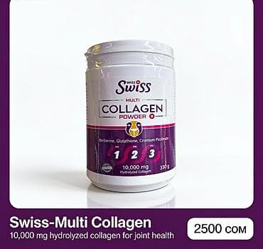 товары фирмы amway: Bork Swiss Multi Collagen Powder — порошковая пищевая добавка с — 6