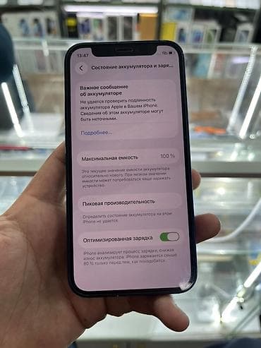hoco es11: IPhone 12 mini, 128 ГБ, Синий, 100 % — 3