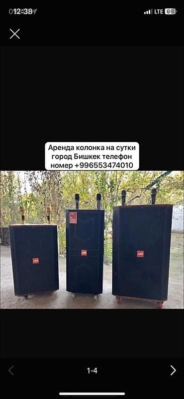 dji микрафон: Аренда переносных акустических систем JAW - Мощные уличные колонки на — 3