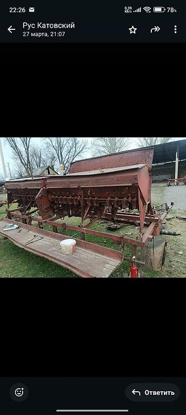 mir muz: Продаю сеялку в разобранным виде кроме калес все есть и пять сошника — 2