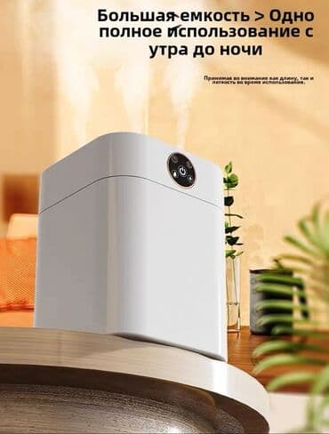 увлажнител воздуха: Увлажните воздуха [Оригинальный продукт] Ультрамелкодисперсный — 3