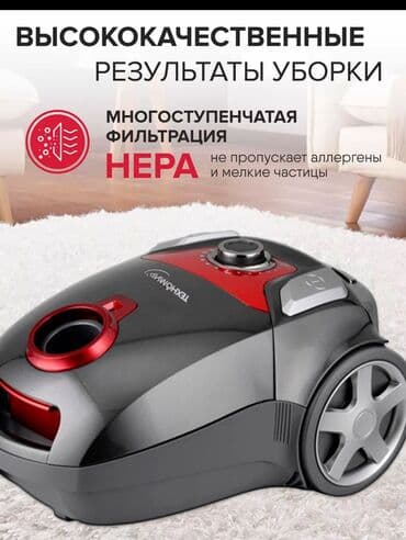 пылесос техномир цена бишкек: ⸻ ✨ Пылесос Техномир ТН-8111 — мощная уборка без лишних хлопот! ✨ — 1