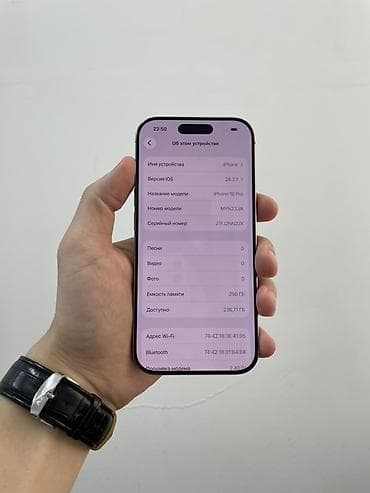 iphone 12 pro max bishkek: IPhone 16 Pro, 256 ГБ, Золотой — 3