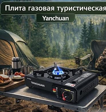 тент для юрты: Сдаю в аренду туристическую палатку. рассчитан до 10 человек, размер — 6