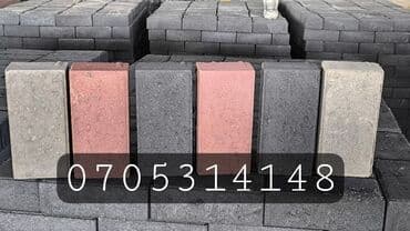 апарат брусчатка: Кирпич брусчатка, Жол, Бетондон, Куюлган, Жаңы, Коюу, Кепилдиги, Акысыз чыгуу — 2