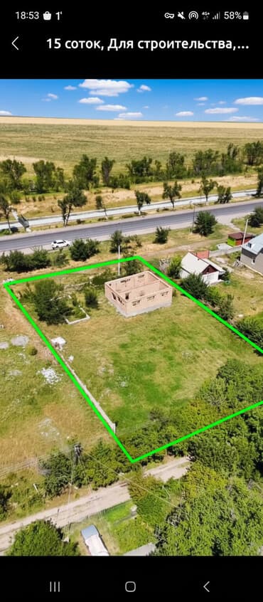 продаю дом бишкек ынтымак: 15 соток, Кызыл китеп — 1