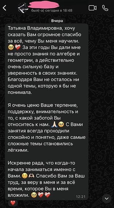 информатика тест 9 класс 2 чейрек: Репетитор Математика, Алгебра, геометрия — 4