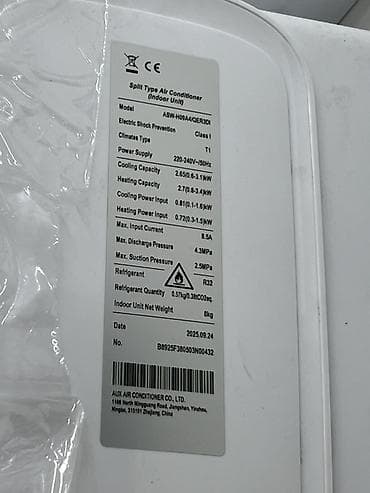 a5 2017: Настенный кондиционер AUX Inverter с управлением по Wi‑Fi Основные — 3