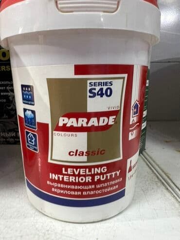 Выравнивающая шпатлевка для внутренних работ Parade серии S40 Vivid