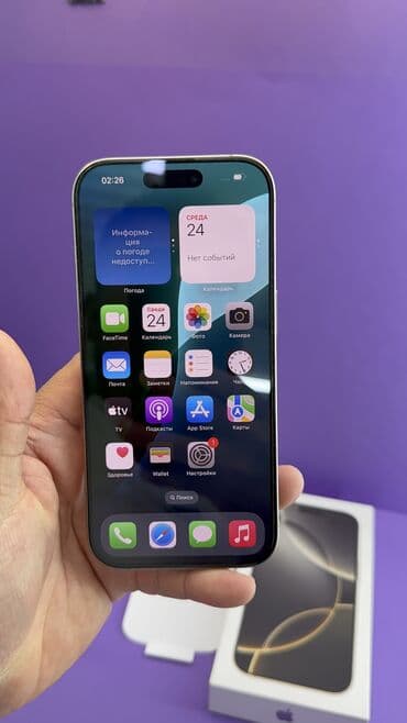 айфон xs цена в бишкеке 64 гб: IPhone 16 Pro, Б/у, 256 ГБ, Защитное стекло, Коробка, Кабель, 93 % — 15