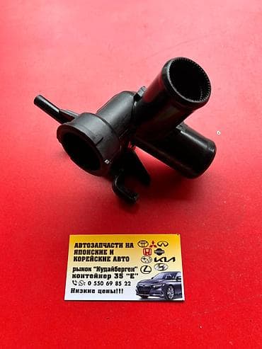 корпус термостат: Термостат Hyundai Новый — 7