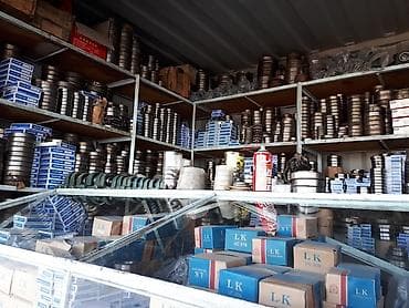 Промышленные подшипники