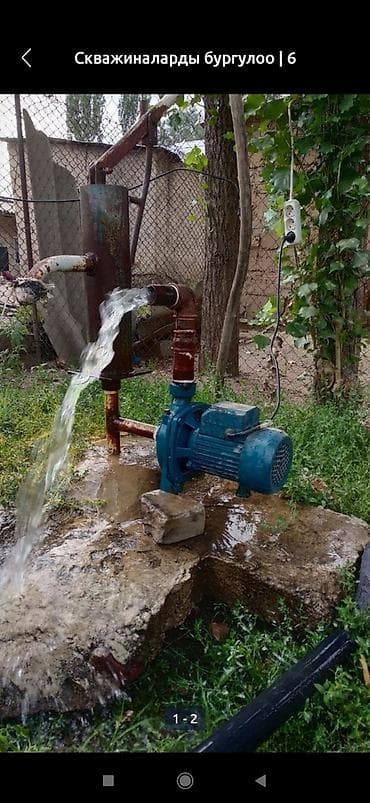 рус учёт: СУУ ЧЫГАРАБЫЗ — 3