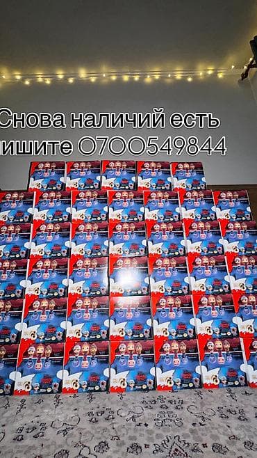 herman green coffee: Коллекционные яйца-сюрпризы Kinder Joy x Funko — Stranger Things - — 5