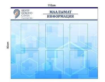 услуги листогиба: | Стенды, | Разработка дизайна — 4