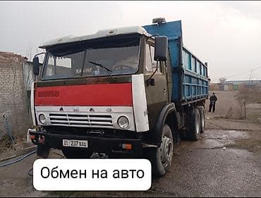 Грузовик, Камаз, Стандарт, 7 т, Б/у