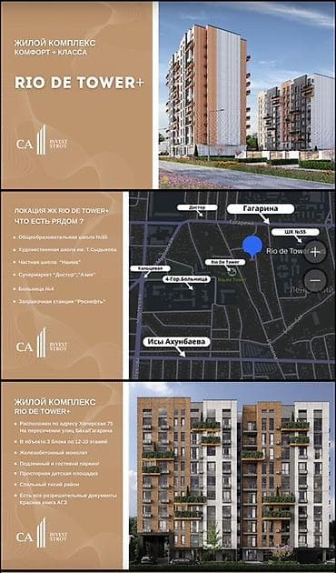Кыймылсыз мүлк: 1 бөлмө, 51 м² — 2