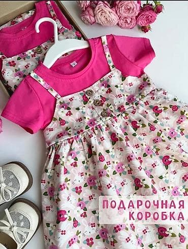 Боди: Яркое детское платье из 100% хлопка, сост - сарафан соединён с — 1