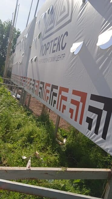 печать фотообоев в бишкеке: Банер — 6