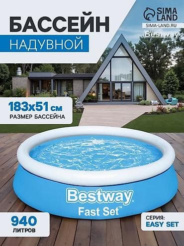 Надувной бассейн Bestway Fast Set Артикул: 57392 - Тип