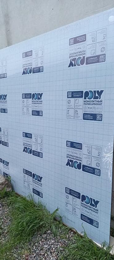 прозрачные крыши: Монолитный поликарбонат POLY 3050*2050 9мм бронза - Плиты с — 2