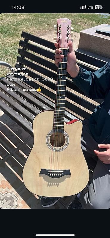 colombo гитара: Акустическая гитара Asheng с вырезом и корпусом из светлого дерева — 1