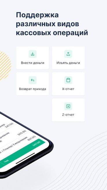 документ сканеры для проекторов презентеры: ККМ-Онлайн от налоговой только у нас работает на всех принтерах!!! — 8