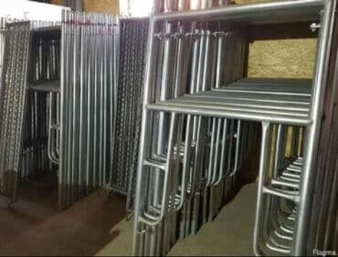 Сдам в аренду Строительные леса at lalafo.kg Сдам в аренду Строительные леса