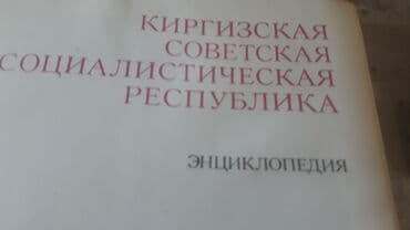 python книга: Книги по 300 с — 7