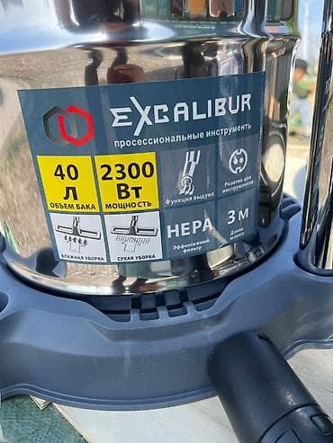 опил: Промышленный пылесос Excalibur 40 л, 2300 Вт - Мощность: 2300 Вт. - — 2