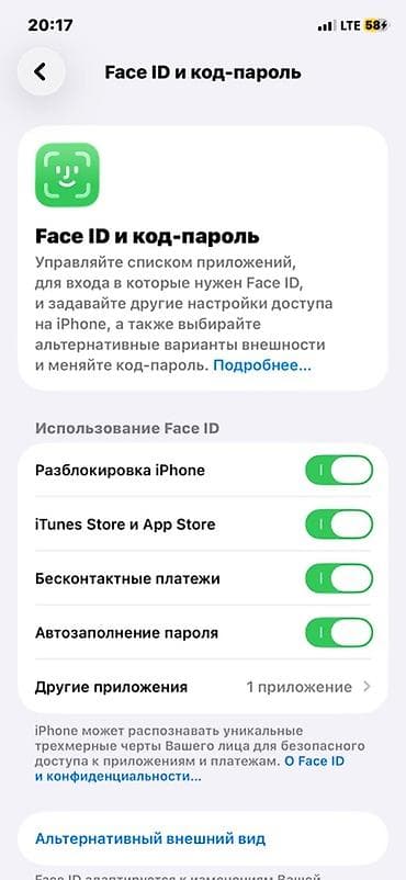 iphone 13 min: IPhone 11 Pro, Б/у, 256 ГБ, Space Gray, Зарядное устройство, Чехол, Кабель, 86 % — 9