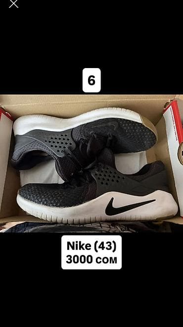 bally: Мужская обувь 44 размеры Вся обувь оригинал, низкие цены! 1. Nike Air — 7